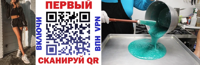 Амфетамин 97%  Верхняя Салда 