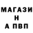 A-PVP Crystall Ioann Paltsev