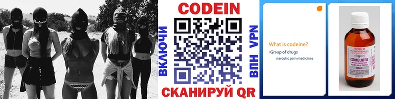 наркошоп  Верхняя Салда  Codein Purple Drank 