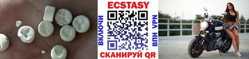 ЭКСТАЗИ 250 мг  Верхняя Салда 
