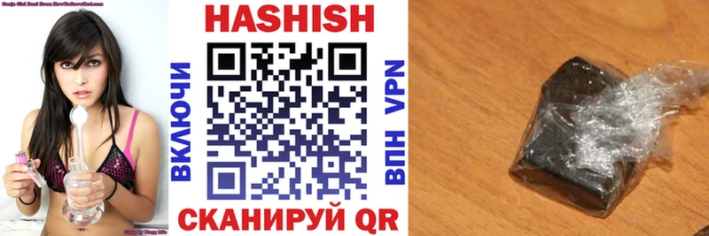 ГАШИШ гарик  наркотики  Верхняя Салда 
