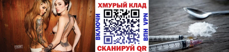 кракен как войти  Верхняя Салда  ГЕРОИН герыч 