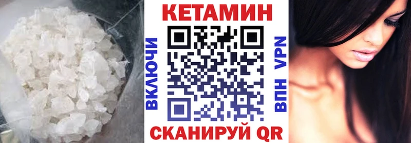 купить наркоту  Верхняя Салда  КЕТАМИН VHQ 