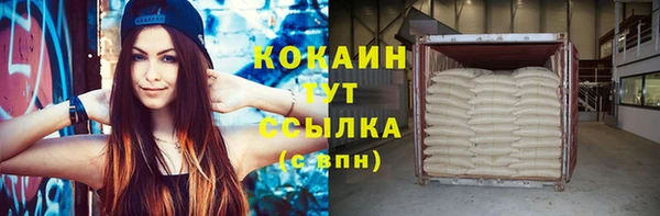 трава Баксан