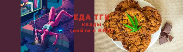 мефедрон VHQ Балахна