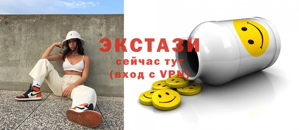 трава Баксан