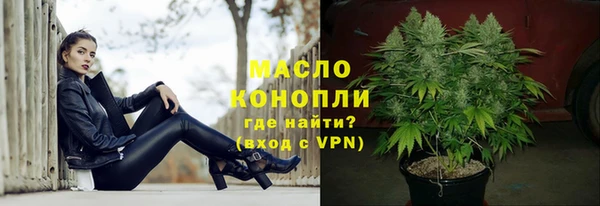 мефедрон VHQ Балахна