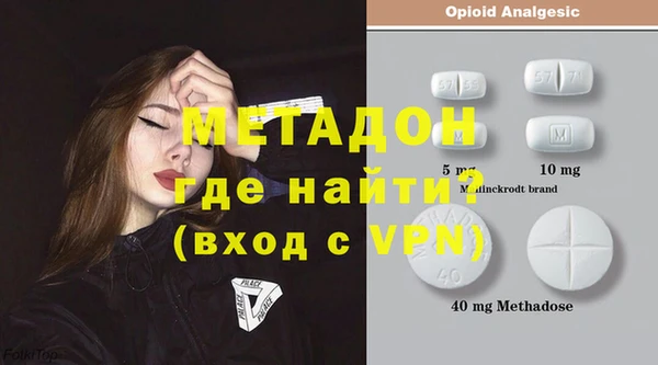 метадон Балабаново