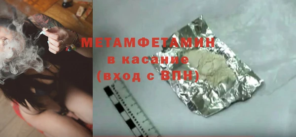 мефедрон VHQ Балахна
