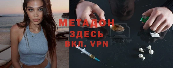 метадон Балабаново