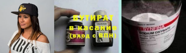 трава Баксан