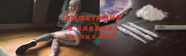 трава Баксан