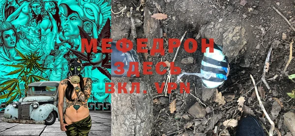 мефедрон VHQ Балахна