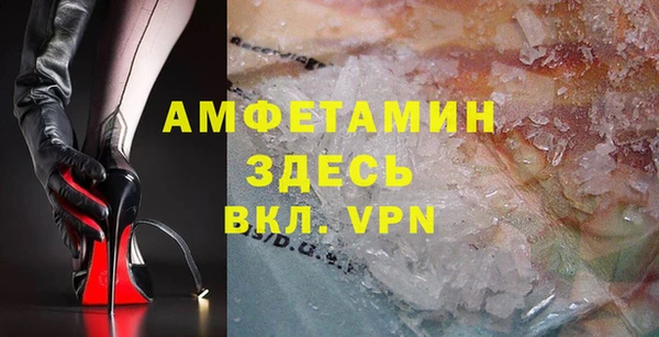 мефедрон VHQ Балахна