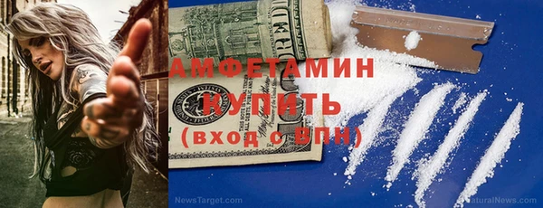 мефедрон VHQ Балахна