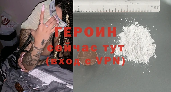 мефедрон VHQ Балахна