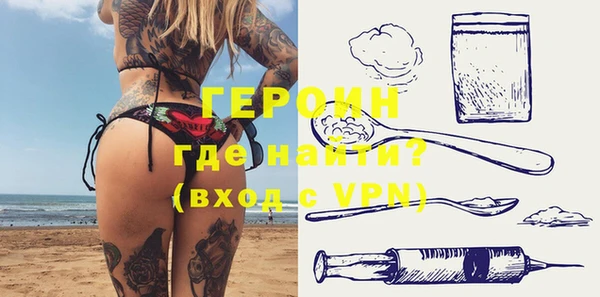 мефедрон VHQ Балахна