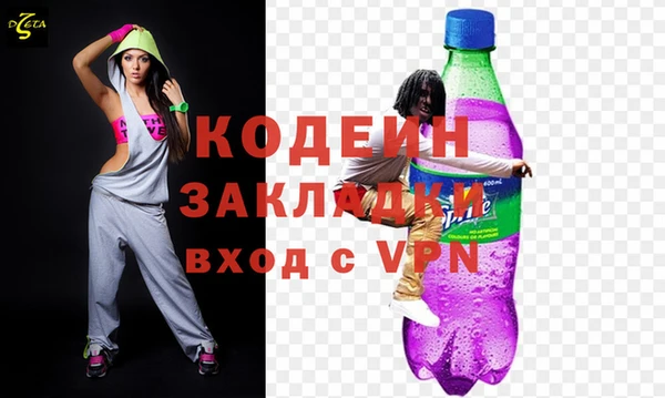 мефедрон VHQ Балахна