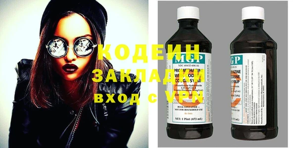метадон Балабаново