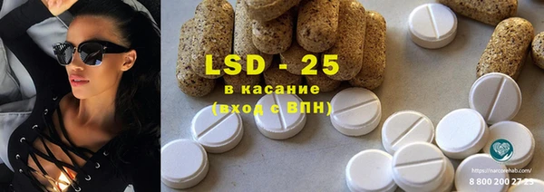 трава Баксан