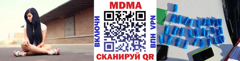 MDMA молли  Верхняя Салда 
