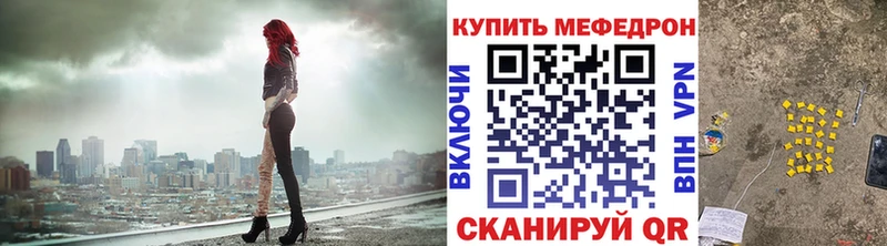 Меф VHQ  ОМГ ОМГ ТОР  Верхняя Салда 