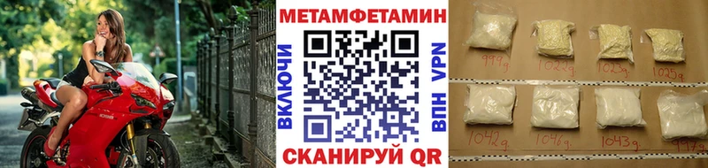 Первитин кристалл  где найти   Верхняя Салда 